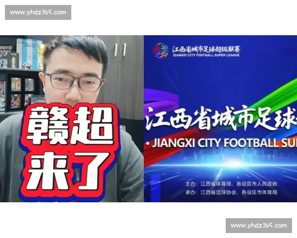 铁轨与绿茵的双重奏:火车副司机的 “赣超” 冲锋路 铁轨与绿茵的双重奏:火车副司机的 “赣超” 冲锋路