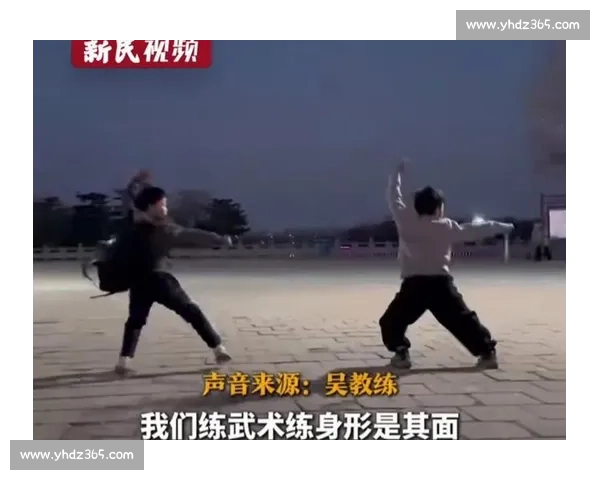 钟老师武术课堂:大树从体弱少年到功夫达人的蜕变 钟老师武术课堂:大树从体弱少年到功夫达人的蜕变