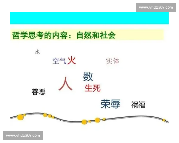 黑即正义:晒出来的人生哲学 黑即正义:晒出来的人生哲学