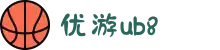 优游国际(中国)UB8平台-共创美好未来"